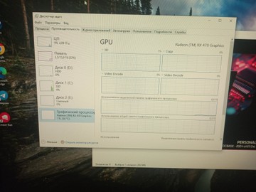 Б/в Системний блок Пк amd ryzen 5 3600/ram 16 gb/hdd 500 gb/ssd 120 gb/amd/ ati radeon rx 470 8gb gddr5 256bit 01-201077193