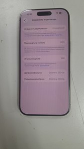 Б/в Мобільний телефон Apple iphone 16 pro 256gb esim 01-201075213