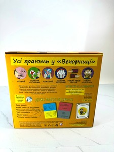 Б/в  Настільна Гра вечорниці 01-201085960