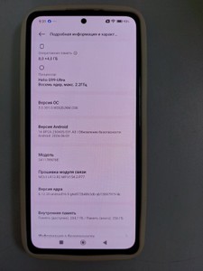 Б/в Мобільний телефон Xiaomi redmi note 14 8/256gb 01-201087123