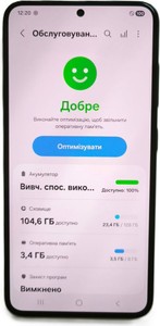 Б/у Мобільний телефон Samsung galaxy s23 8/128gb 01-201090643