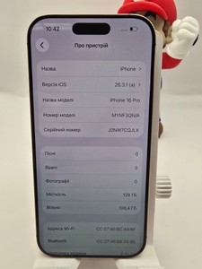 Б/в Мобільний телефон Apple iphone 16 pro 128gb 01-200998823