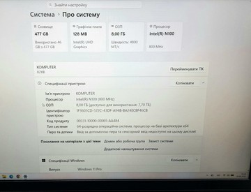Б/в Ноутбук Lenovo 15/n100 ddr4/8gb ddr4/hdd *відсутній/ssd 480 gb/*інтегрована 01-201096235
