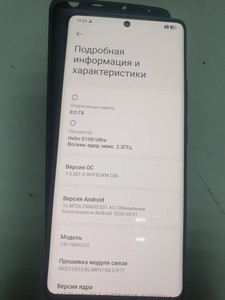 Б/у Мобільний телефон Xiaomi redmi note 14 pro 8/256gb 01-201100877