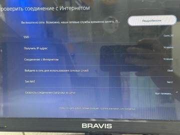 Б/в Ігрова приставка Sony playstation 5 825gb 01-201098185