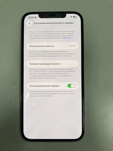 Б/в Мобільний телефон Apple iphone 12 pro max 128gb 01-201107469
