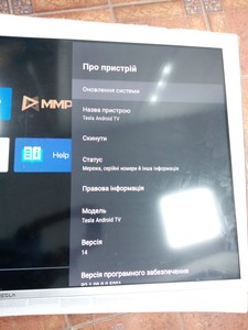 Б/у Телевизор Tesla 55e635sus 01-201110324