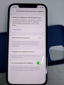 Б/в Мобільний телефон Apple iphone 12 pro 256gb 01-201118341