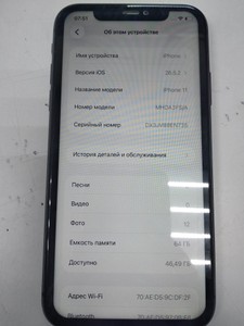 Б/в Мобільний телефон Apple iphone 11 64gb 01-201126550