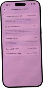 Б/в Мобільний телефон Apple iphone 16 pro max 256gb 01-201035514