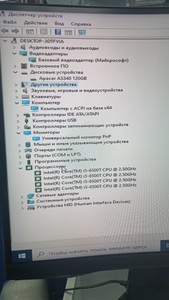 Б/в Системний блок Пк intel core i5-6500t/ram 8 gb/hdd відсутній/ssd 120 gb/інтегрована 01-201131508