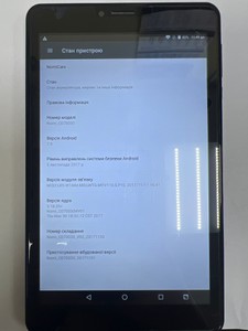 Б/в Планшет Nomi corsa 3 lte 7" 16gb 01-201131459