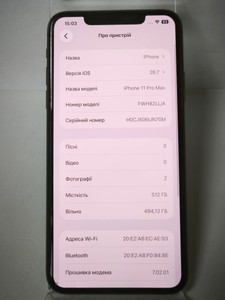 Б/у Мобільний телефон Apple iphone 11 pro max 512gb 01-201130343