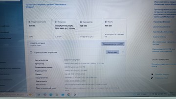 Б/в Ноутбук Packard Bell 17/pentium b960 ddr3/8gb ddr3/hdd 500 gb/ssd *відсутній/*інтегрована 01-201045130