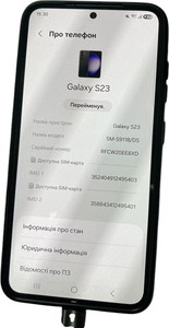 Б/в Мобільний телефон Samsung galaxy s23 8/128gb 01-201105847