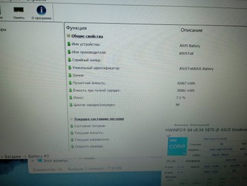 Б/в Ноутбук Asus 15/core i3-1215u ddr5/8gb ddr5/ssd 256 gb/*інтегрована 01-201138412