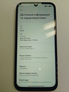 Б/в Мобільний телефон Xiaomi redmi 15c 4g 8/256gb 01-201138276