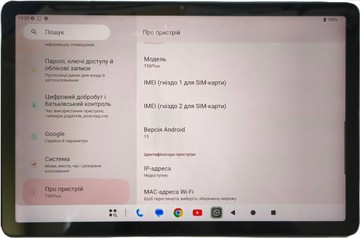 Б/в Планшет Teclast t50 plus 6/256gb 4g dual sim 01-201142642
