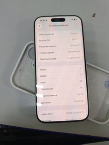Б/у Мобільний телефон Apple iphone 17 256gb 01-201144683