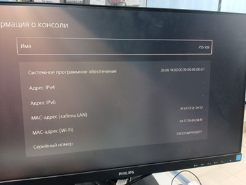 Б/в Ігрова приставка Sony playstation 5 825gb 01-201146771
