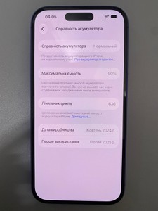 Б/в Мобільний телефон Apple iphone 16 128gb 01-201150595