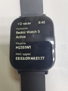 Б/в Смарт-годинник Xiaomi redmi watch 5 active 01-201146669