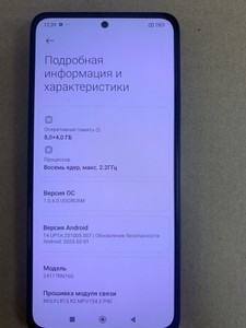 Б/в Мобільний телефон Xiaomi redmi note 14 4g 8/128gb 01-201159135
