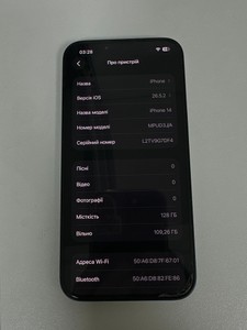 Б/в Мобільний телефон Apple iphone 14 128gb 01-201120406