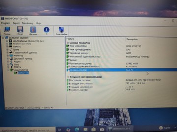 Б/в Ноутбук Dell 15/core i5 6440hq ddr3/8gb ddr3/hdd *відсутній/ssd 250 gb/*інтегрована 01-201149959
