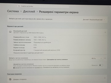 Б/в Ноутбук Acer 15/ryzen 5 7535hs ddr5/16gb ddr5/hdd *відсутній/ssd 512 gb/geforce rtx3050 6gb 01-201166780