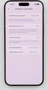 Б/в Мобільний телефон Apple iphone 16 pro max 512gb 01-201163897