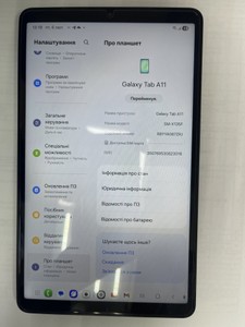 Б/в Планшет Samsung galaxy tab a11 lte 8/128gb 01-201167472