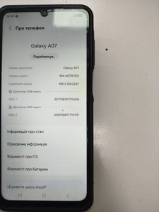 Б/в Мобільний телефон Samsung galaxy a07 4/128gb 01-201166935