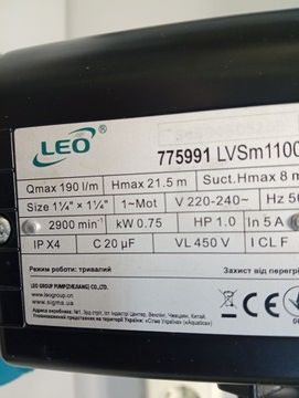 Б/в Насосна станція Leo lvsm1100 01-201185355