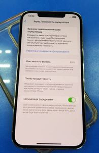 01-200367103: Apple iphone 12 pro max 512gb