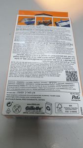 01-200453475: Gillette fusion 5 sport