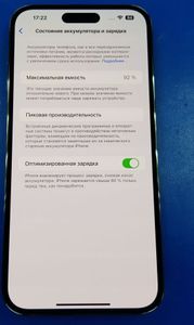 01-200448416: Apple iphone 14 pro max 128gb