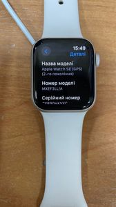 01-200555816: Apple watch se 2 gps 40mm aluminum case with sport