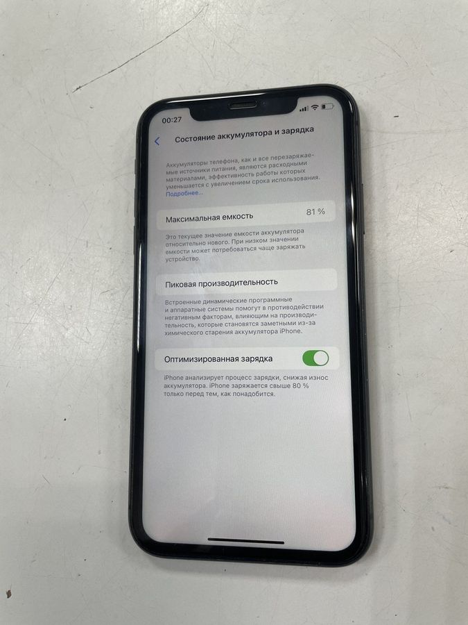 iphone 11 64gb