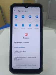 01-200608974: Sigma x-treme pq57 6/256gb