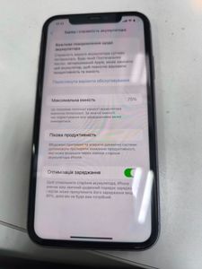 01-200611903: Apple iphone 11 pro 64gb