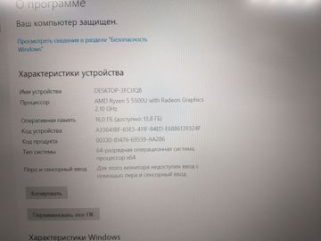 01-200623312: Lenovo 15/ryzen 5 5500h ddr4/16gb ddr4/hdd *відсутній/ssd 512 gb/*інтегрована