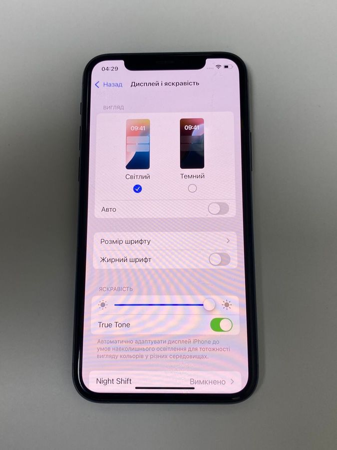 iphone 11 pro 64gb
