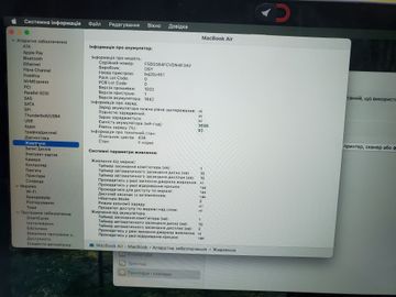 Б/в Ноутбук Apple macbook air 13" 2020 a2179 core i3 1,1ghz/ram8gb/ssd256gb/intel iris plus graphics 01-200632002