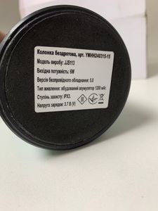 01-200743769: Без Виробника без моделі