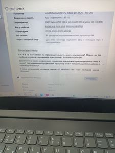 01-200755667: Lenovo 14/core i5 4200m ddr3/4gb ddr3/hdd 500 gb/ssd *відсутній/*інтегрована