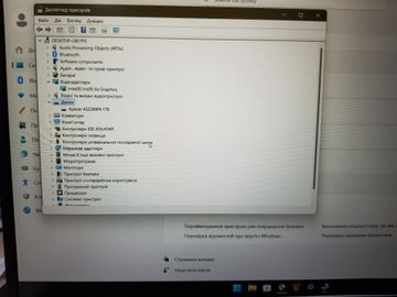 01-200590682: 2E 15/core i5-1235u ddr5/16gb ddr5/hdd *відсутній/ssd 1000 gb/*інтегрована