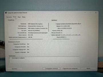 01-200764124: Asus vivobook go 15 e1504fa