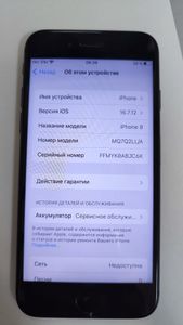 01-200768750: Apple iphone 8 256gb