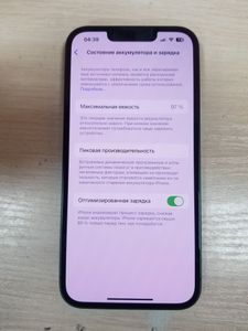 01-200626835: Apple iphone 13 128gb